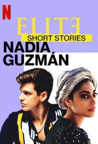 Элита. Короткие истории. Надя и Гусман