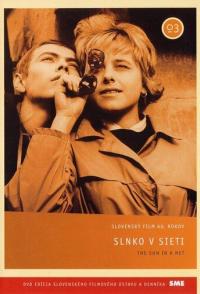 Солнце в сети