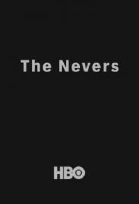 Невероятные