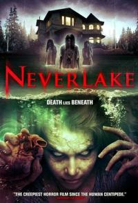 Озеро идолов