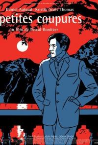 Знаки страсти