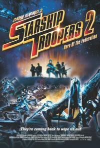 Звездный десант 2: Герой федерации