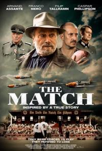 Матч