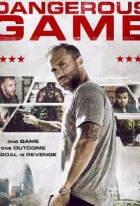 Опасная игра