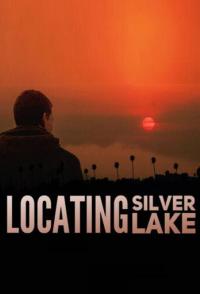 В поисках серебряного озера