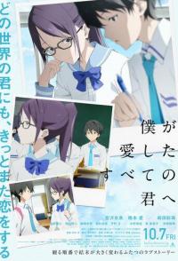 Каждой тебе, что я раньше любил