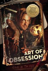 Искусство одержимости