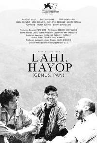 Из рода зверей