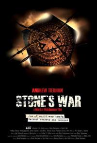 Война Стоуна