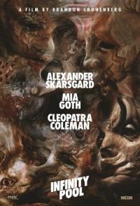 Бескрайний бассейн