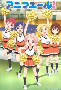 Девичьи кричалки!