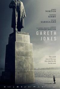 Гарет Джонс