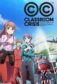 Классный кризис