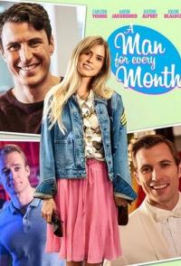 Мужчина на каждый месяц