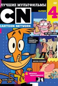 Лагерь Лазло