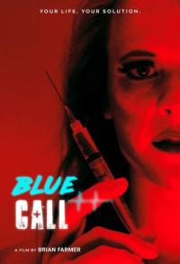 Экстренный вызов