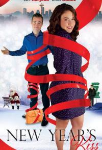 Новогодний поцелуй