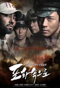 Необстрелянные