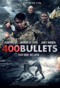 400 пуль