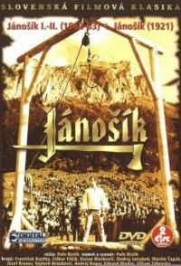 Горные мстители