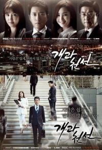 С чистого листа