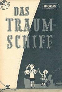 Корабль мечты