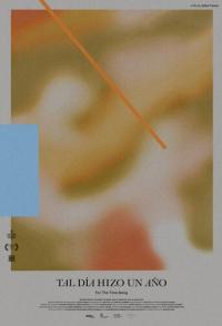 Здесь и сейчас