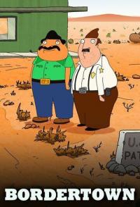 Приграничный город