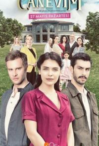 Сокровенное