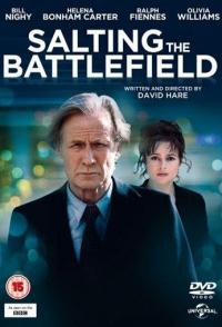 Солёное поле боя