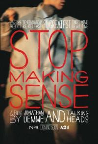 Не ищи смысла