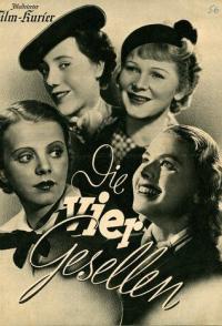 Четыре стипендиата