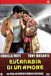 Эвтаназия любви