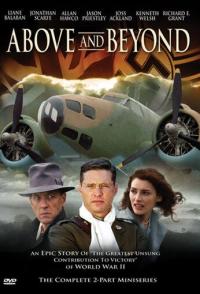 Далекие уголки