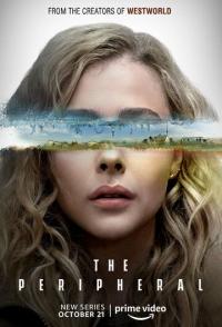 Периферийные устройства