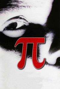 Пи