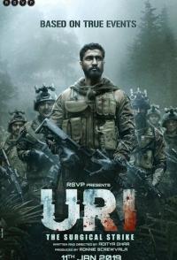 Ури: Нападение на базу