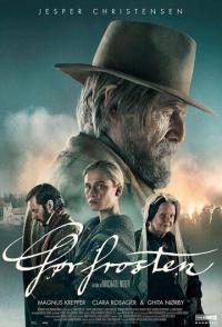 Пока не наступили холода