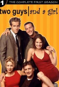 Два парня и девушка