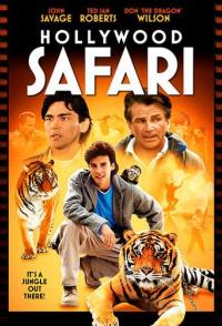 Голливудское сафари