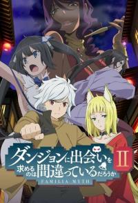 В подземелье я пойду, там красавицу найду