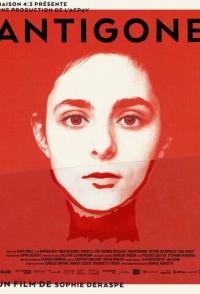 Антигона