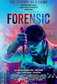 Судмедэксперт