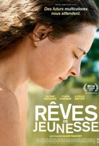 Юношеские мечты