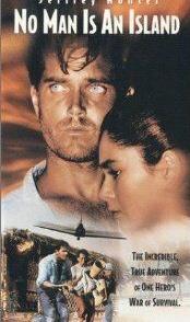 Один в поле не воин