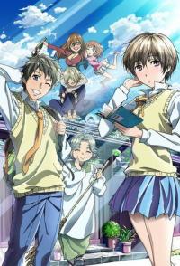 Все мы живем в общежитии Кавай