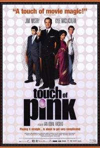 Почти натурал