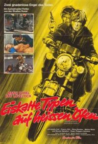 Живи как полицейский, умри как мужчина