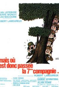 Куда же делась седьмая рота?