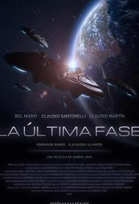 Последняя фаза
